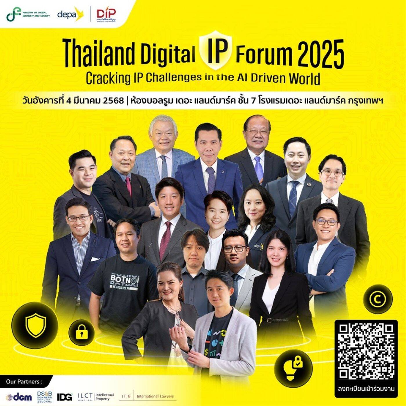 ดีป้า เตรียมจัด "Thailand Digital IP Forum 2025" จุดประกายไอเดียคนไทย รับมือยุค AI ครองโลก