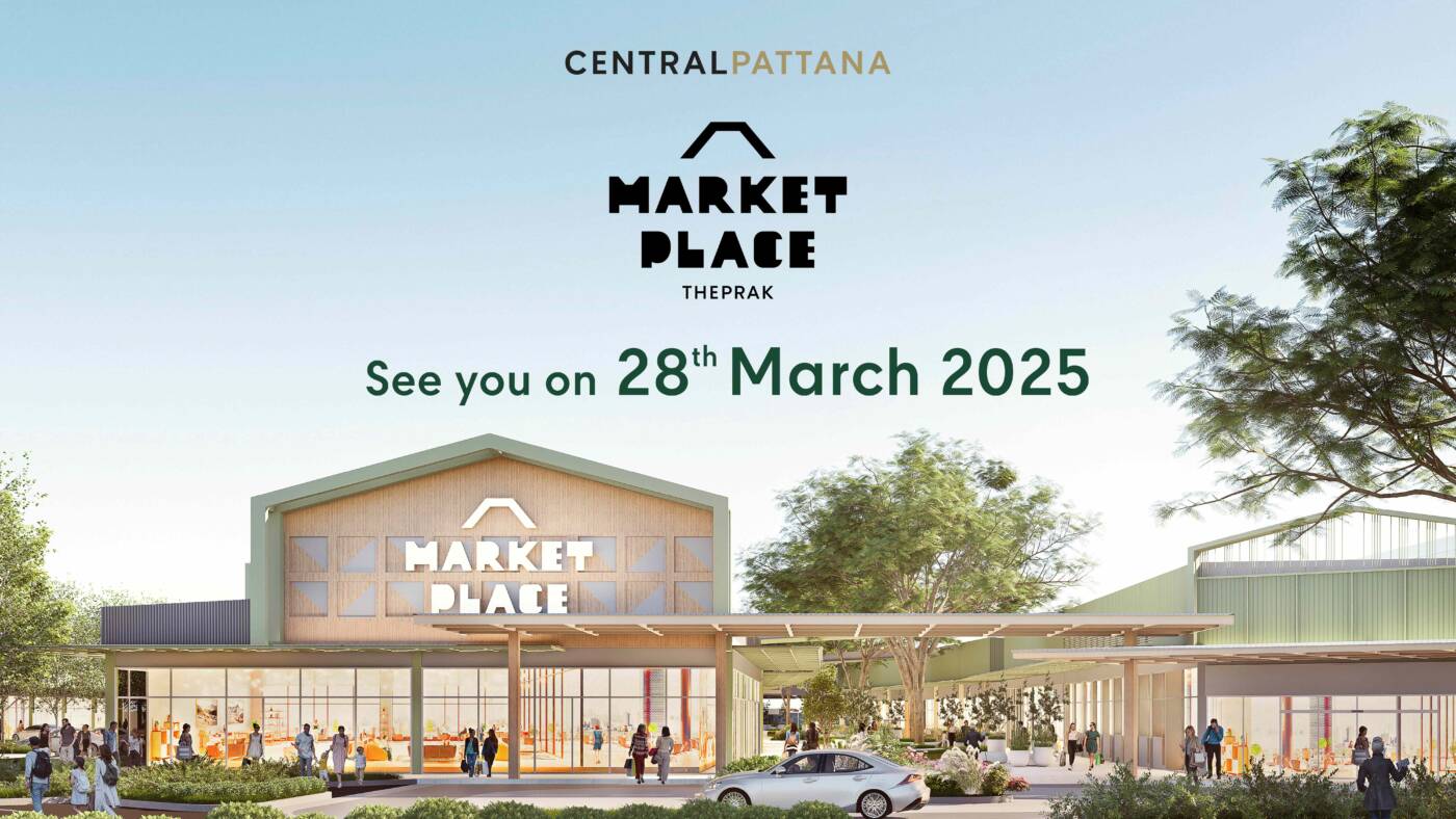 Market Place เทพรักษ์ เตรียมเปิดตัว 28 มี.ค.นี้ ยึดทำเลทองพหลฯ-วัชรพล ดึงดูดกว่า 360 ร้านดัง