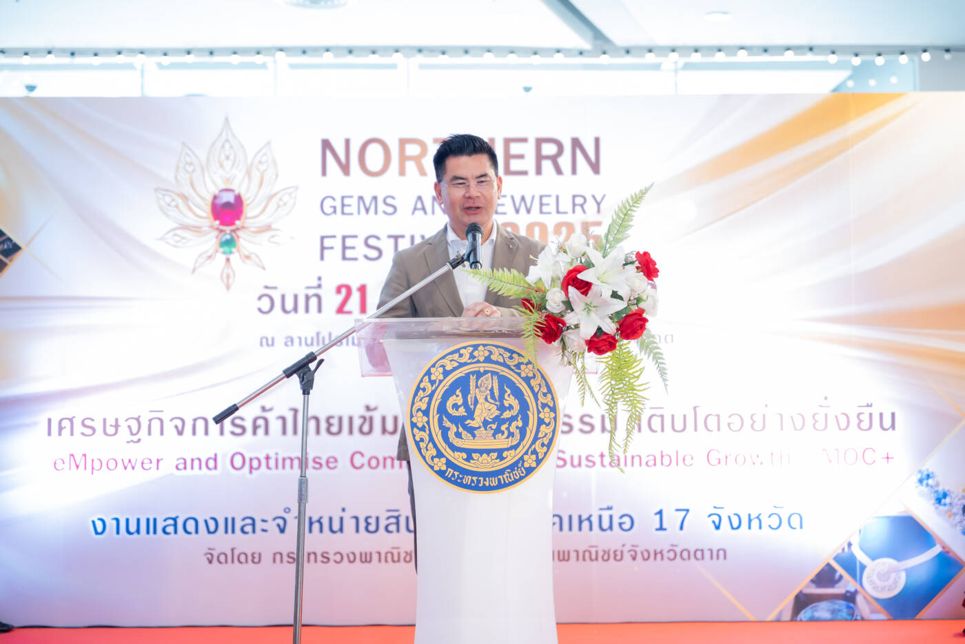 มหกรรมอัญมณีล้ำค่า 17 จังหวัด บุกกรุงฯ เปิดขุมทรัพย์ภูมิปัญญาไทย สร้างโอกาสธุรกิจทะยาน 25 ล้านบาท