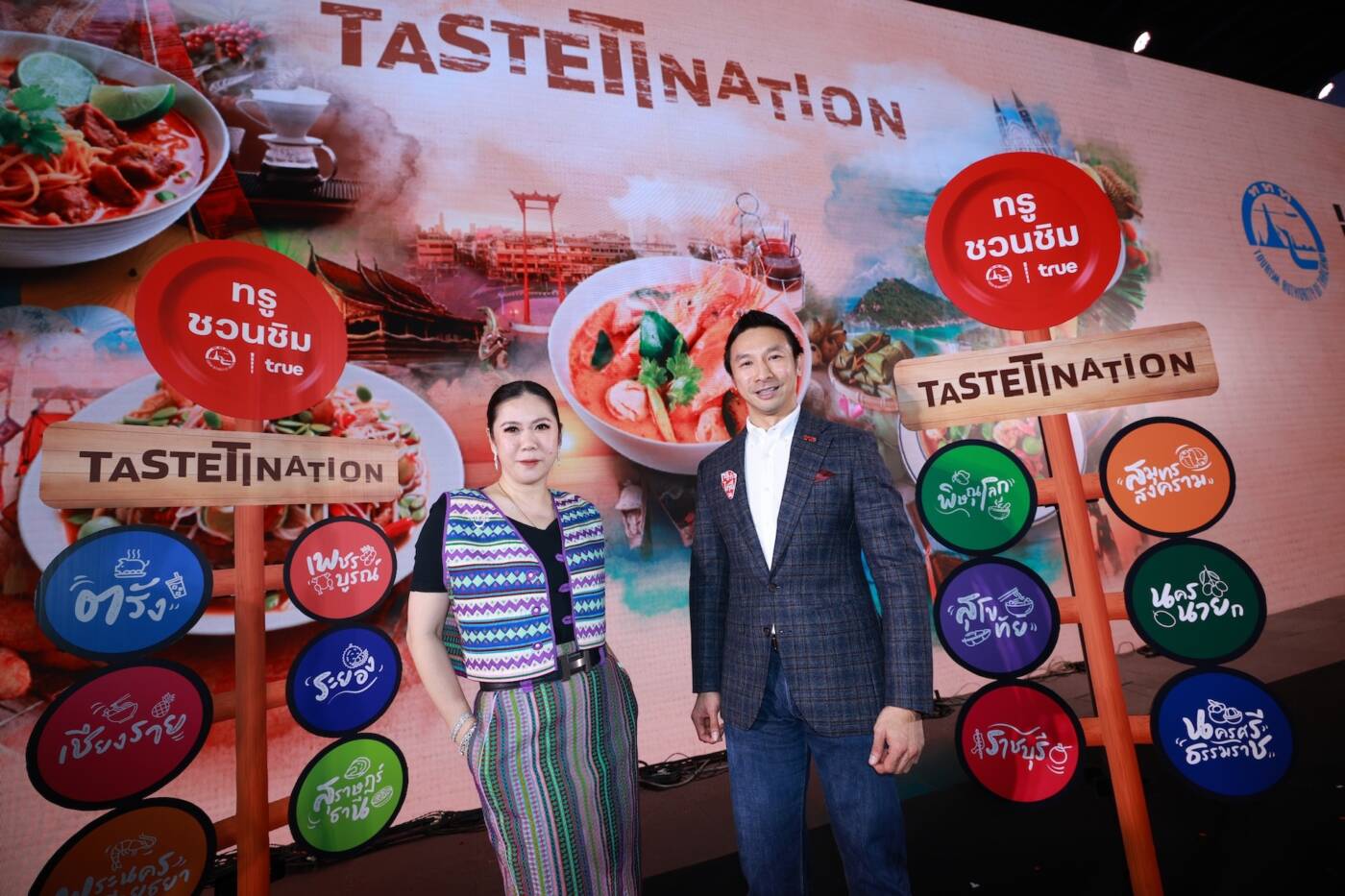 ตะลอนชิมทั่วไทย! ทรู ผนึก ททท. เปิดเส้นทาง 'Tastetination' ตามรอยร้านเด็ด 58 จังหวัด