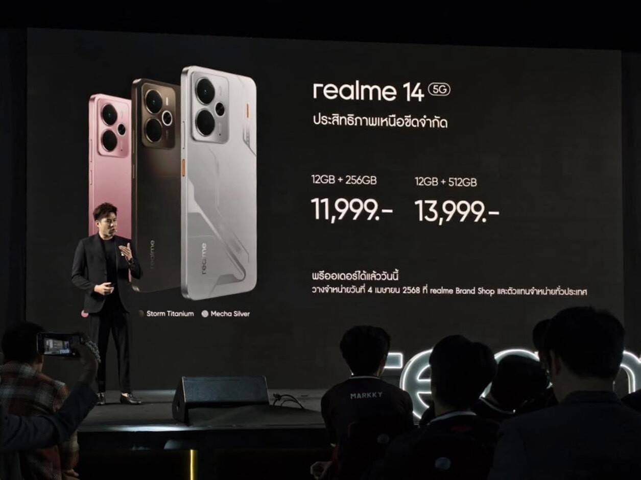 realme เขย่าตลาดเกมมิ่ง เปิดตัว "realme 14 5G" ทวงบัลลังก์ "Performance Dominator" ราคาเริ่มต้น 11,999 บาท