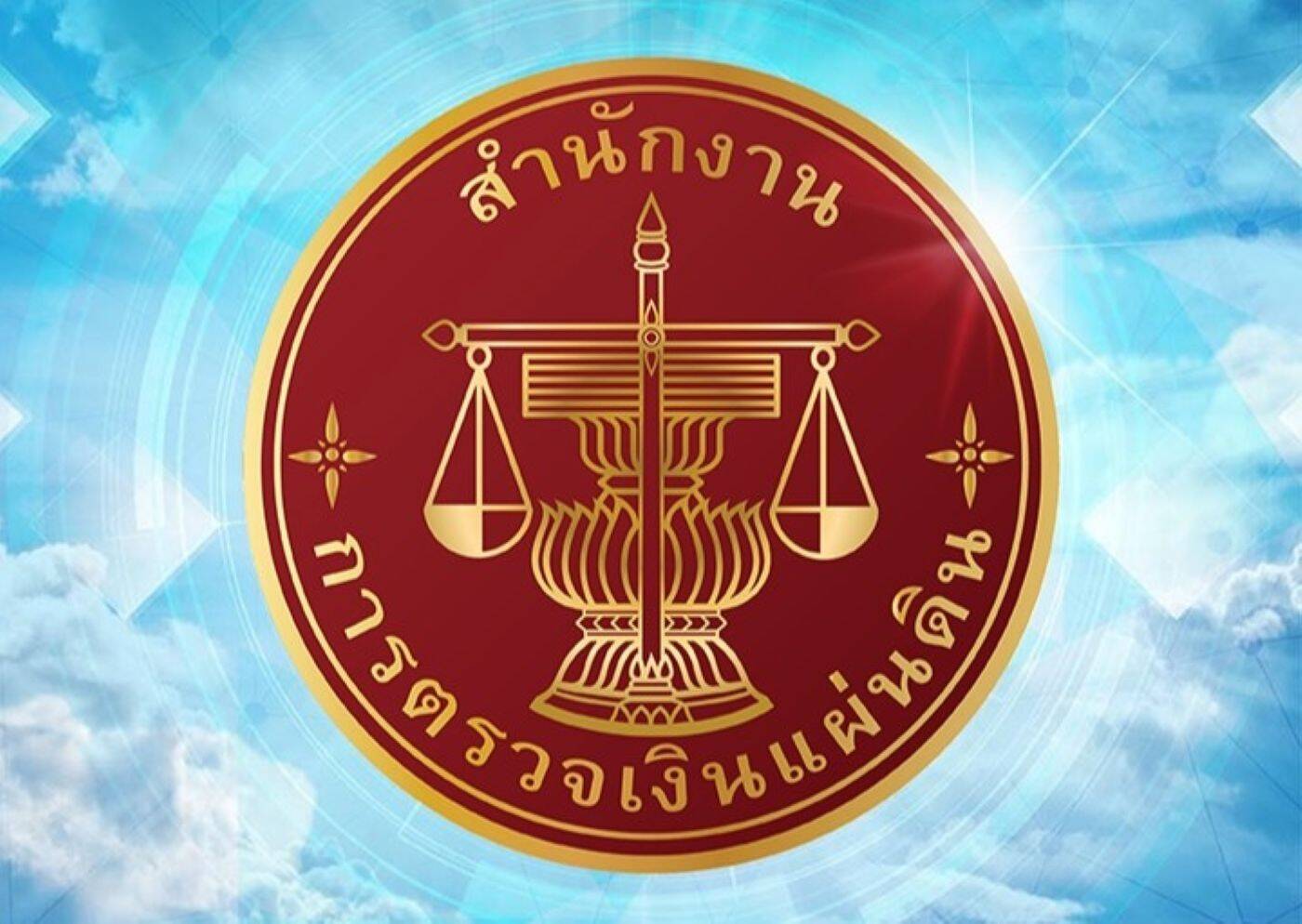 สตง. แจงแล้ว หลังอาคารสำนักงาน 30 ชั้น ถล่มจากเหตุแผ่นดินไหว