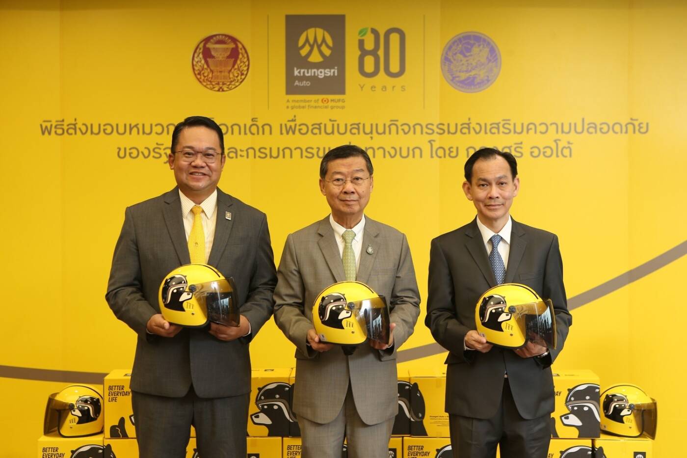"กรุงศรี ออโต้" สร้างอนาคตเด็กไทยปลอดภัย แจกหมวกกันน็อก 1,000 ใบ ร่วมมือรัฐสภา-ขนส่งฯ ยกระดับความปลอดภัยทางถนน