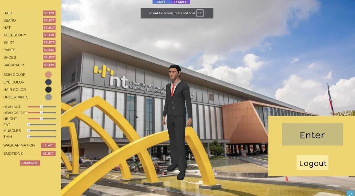 NT ผนึกกำลังจุฬาฯ เปิดตัว "NT Metaverse" ศูนย์บริการล้ำสมัยในโลกเสมือนจริง