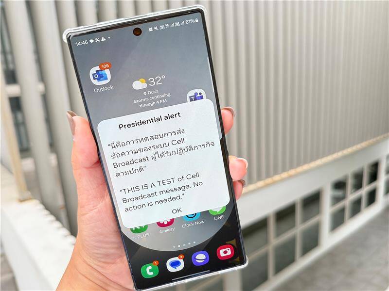 AIS-True เปิดฉากระบบแจ้งเตือนภัย Cell Broadcast ทั่วไทย พร้อมปฏิบัติการทันทีเมื่อรัฐบาลสั่งการ
