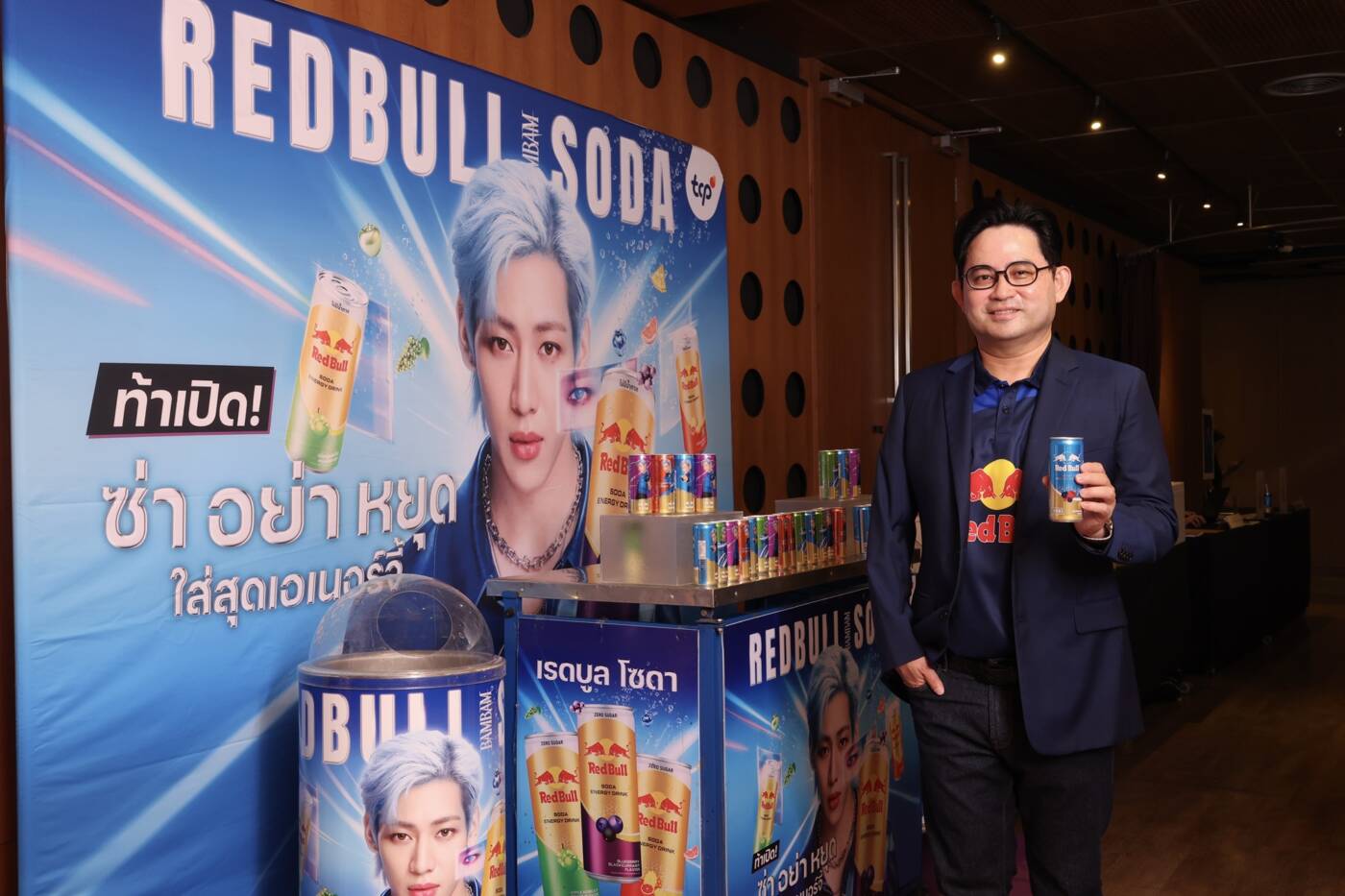 "เรดบูล" ซ่าท้าขีดจำกัด! เปิดกลยุทธ์ "Recharge & Refresh" พร้อมดึง ”แบมแบม“ เสริมพลังแบรนด์