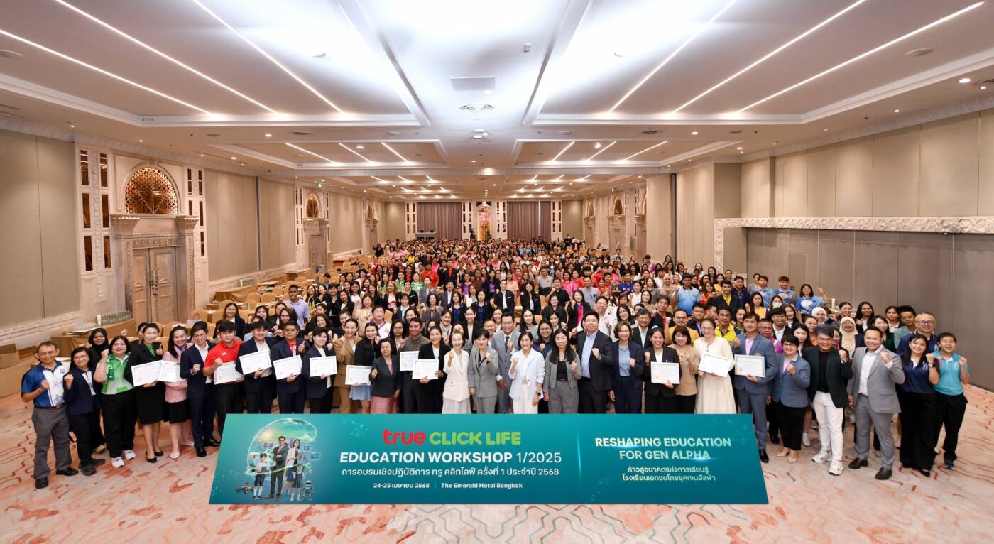ทรู คลิกไลฟ์ ผนึกกำลังโรงเรียนเอกชน ปฏิรูปการศึกษา ปูทางเด็ก Gen Alpha สู่โลกดิจิทัล