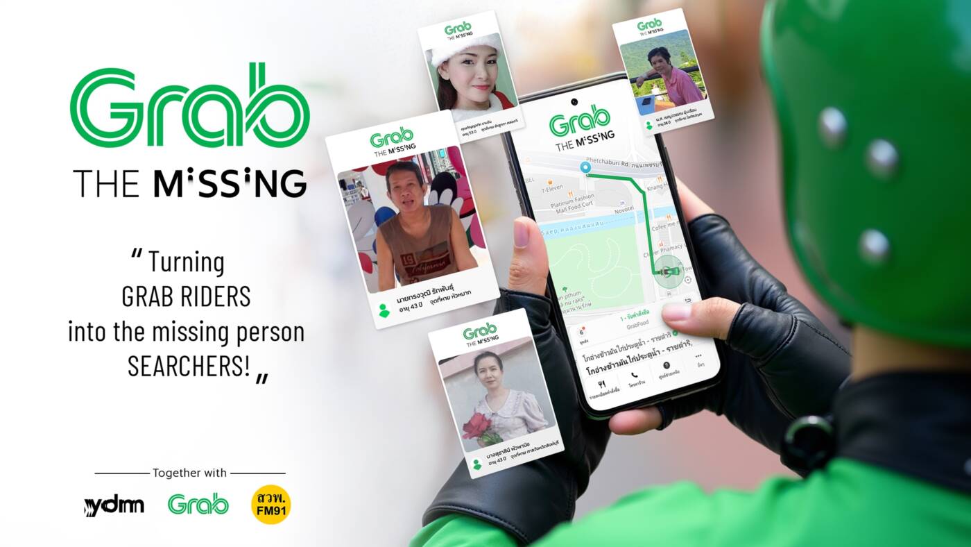 Grab The Missing โครงการที่ดึงไรเดอร์นับแสนทั่วไทย ร่วมภารกิจตามหาผู้สูญหาย