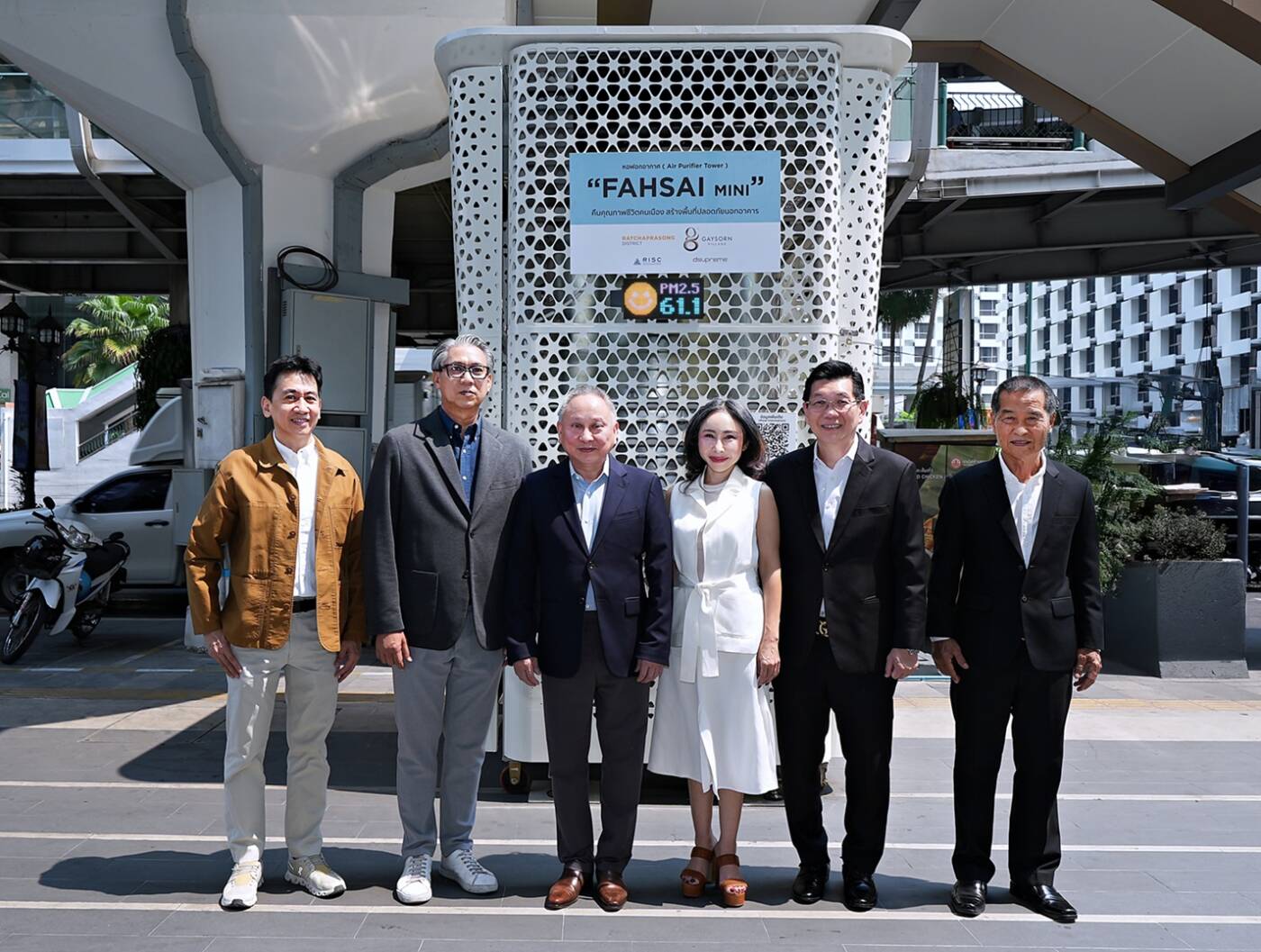 RSTA ติดตั้งหอฟอกอากาศ "FAHSAI mini" แก้ปัญหา PM 2.5 ปฏิวัติคุณภาพชีวิตคนเมือง