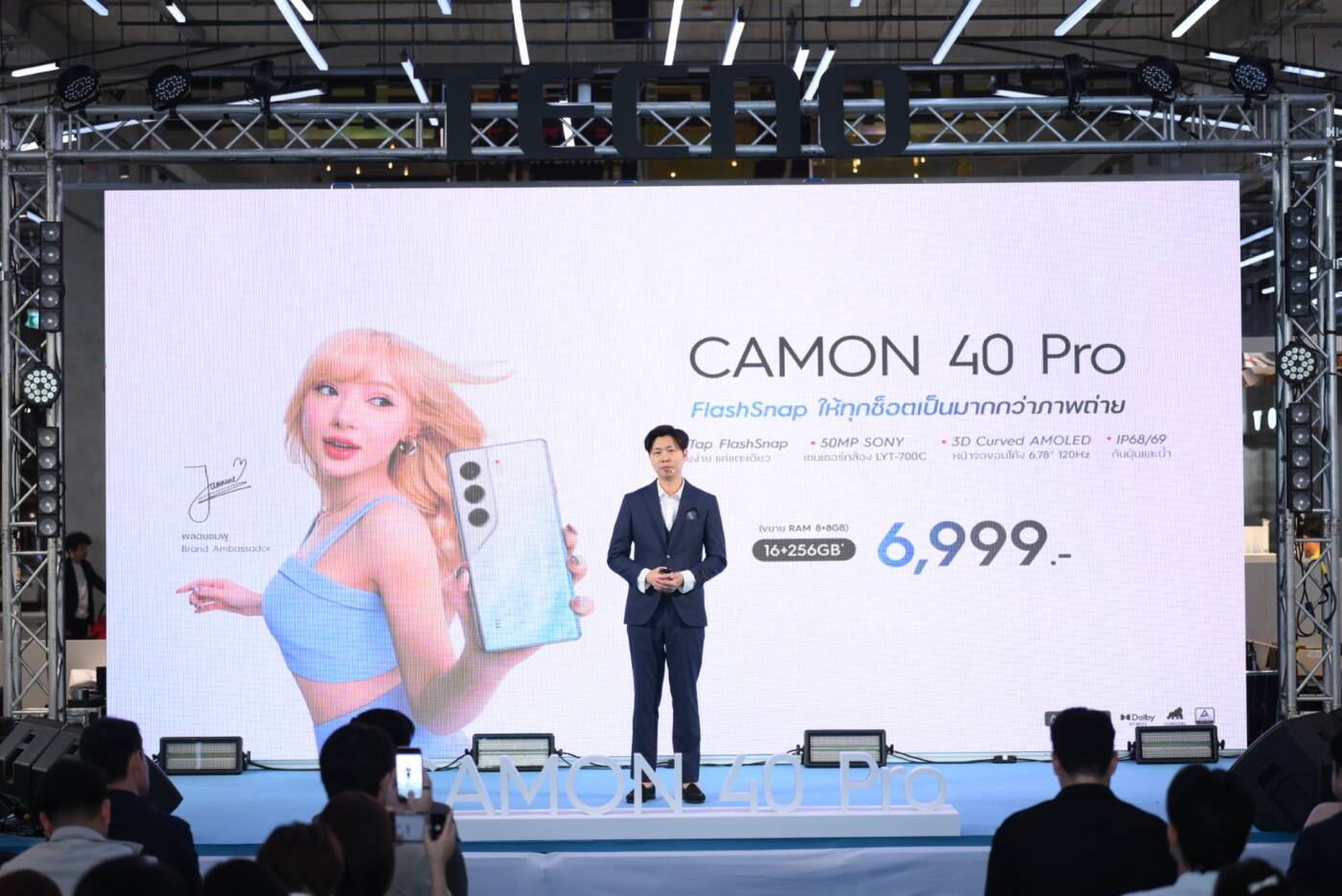 TECNO เปิดตัว CAMON 40 Pro กล้อง 50MP กันน้ำกันฝุ่น IP68/IP69 และมาพร้อม AI ในราคา 6,999 บาท