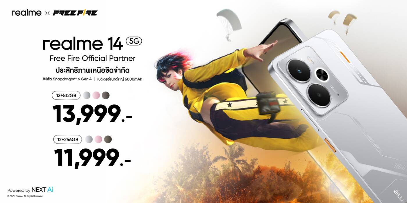 realme 14 5G Series เตรียมเปิดโปรโมชั่นสุดร้อนแรงทั่วประเทศ 4 เมษายน นี้