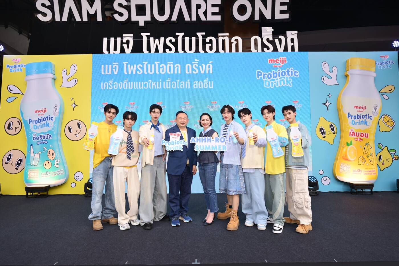 ซีพี-เมจิ เปิดตัว "เมจิ โพรไบโอติก ดริ้งค์" เจาะกลุ่ม Gen Z เติมความสดชื่น พร้อมดูแลสุขภาพ