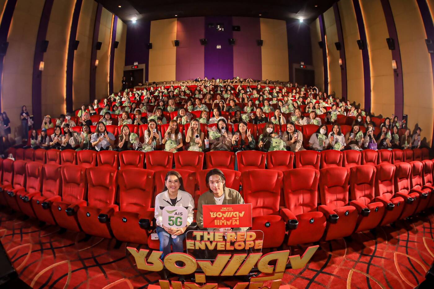 AIS ZEED 5G จับมือ GDH ชวนลูกค้าวัยทีน สัมผัสประสบการณ์พิเศษจากแพ็ก AIS ZEED Movie Lover เปิดซองความสนุก ดูหนัง “ซองแดงแต่งผี” รอบพิเศษ