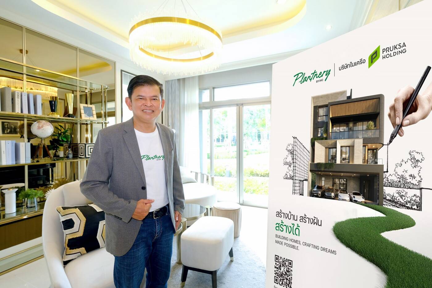 "พฤกษา" เปิดตัว "Plantnery by IHC" รุกตลาดรับสร้างบ้าน ชูจุดเด่น "คุณภาพ-นวัตกรรม-ครบวงจร" ตอบโจทย์คนมีที่ดิน