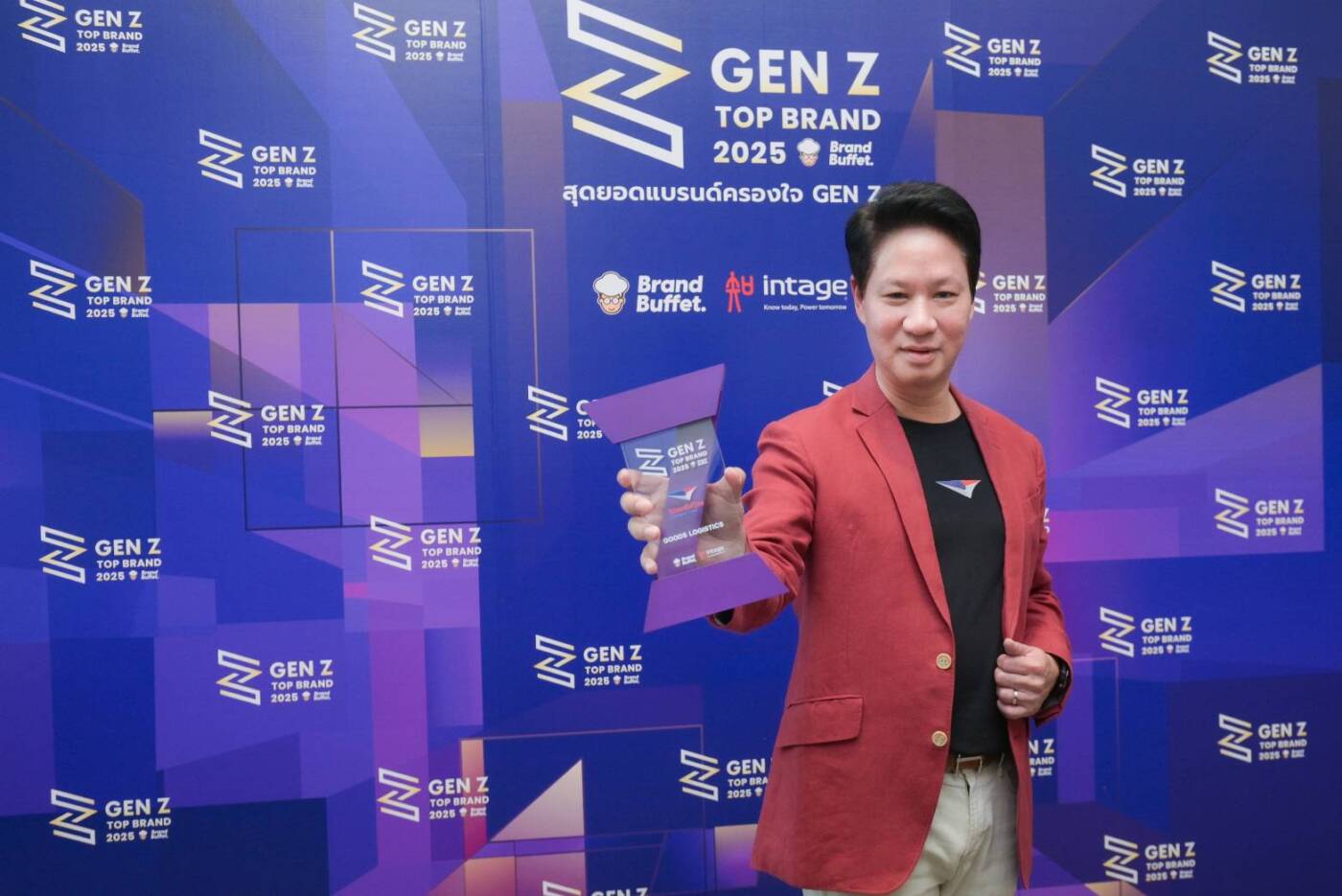 ไปรษณีย์ไทย คว้าใจ Gen Z ซิว "GEN Z TOP Brand Award 2025" ตอกย้ำผู้นำขนส่งทุกเจเนอเรชัน