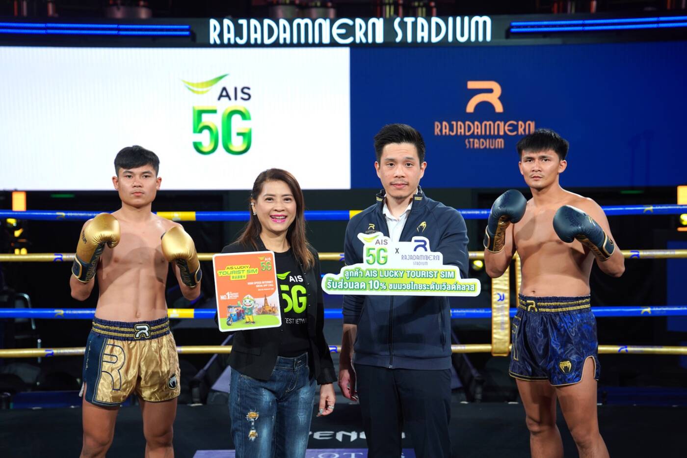 AIS ผนึก ราชดำเนิน จัดแคมเปญพิเศษ ดึงนักท่องเที่ยวสัมผัสมนต์เสน่ห์มวยไทยระดับโลก