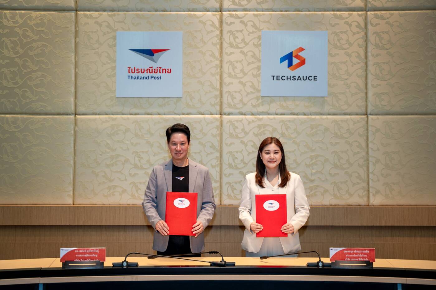 ไปรษณีย์ไทย ผนึก เทคซอส เปิดบริการ Data-as-a-Service ขับเคลื่อนธุรกิจยุคดิจิทัล