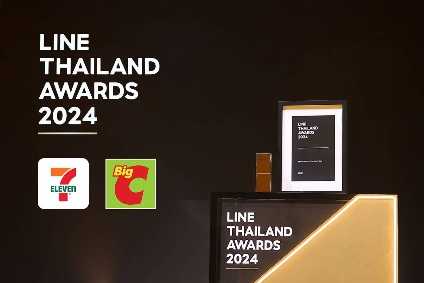 เจาะลึกค้าปลีกไทย 7-Eleven และ Big C หลังคว้า LINE Thailand Awards 2024