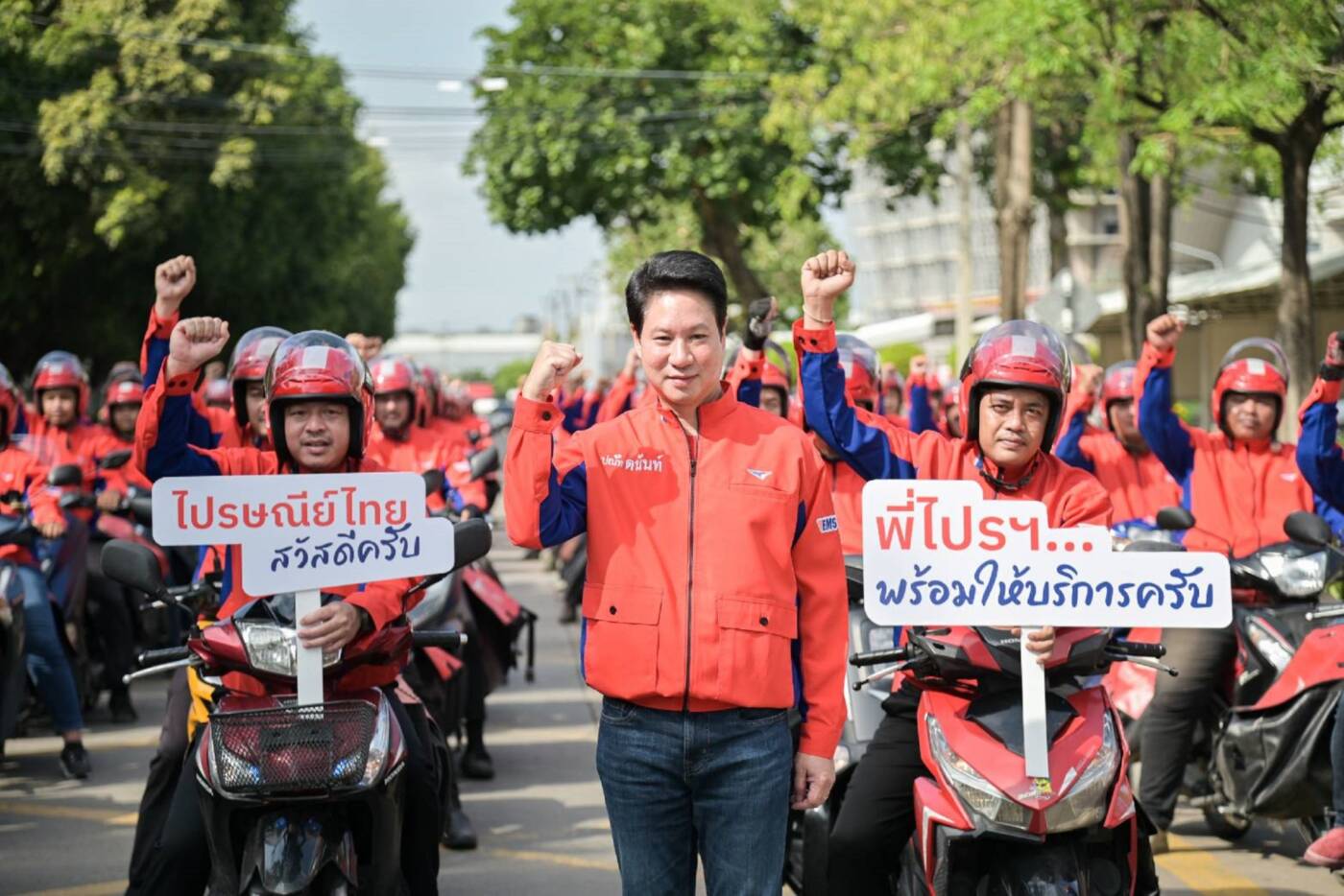 พี่ไปรฯ ผนึกกำลัง สสช. บุก 11 จังหวัด ทั่วไทย สำรวจสำมะโนประชากรและเคหะครั้งใหญ่ ปี 2568