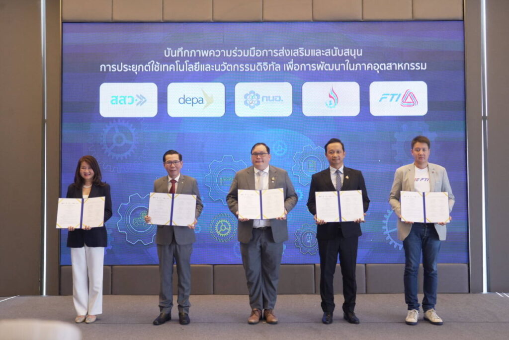อุตสาหกรรมไทยขยับสู่ดิจิทัล 2.0 ดีป้าชี้ 70% เริ่มใช้เทคโนโลยีเพิ่มประสิทธิภาพ แต่ยังต้องเร่งเครื่องรับมือเศรษฐกิจโลก