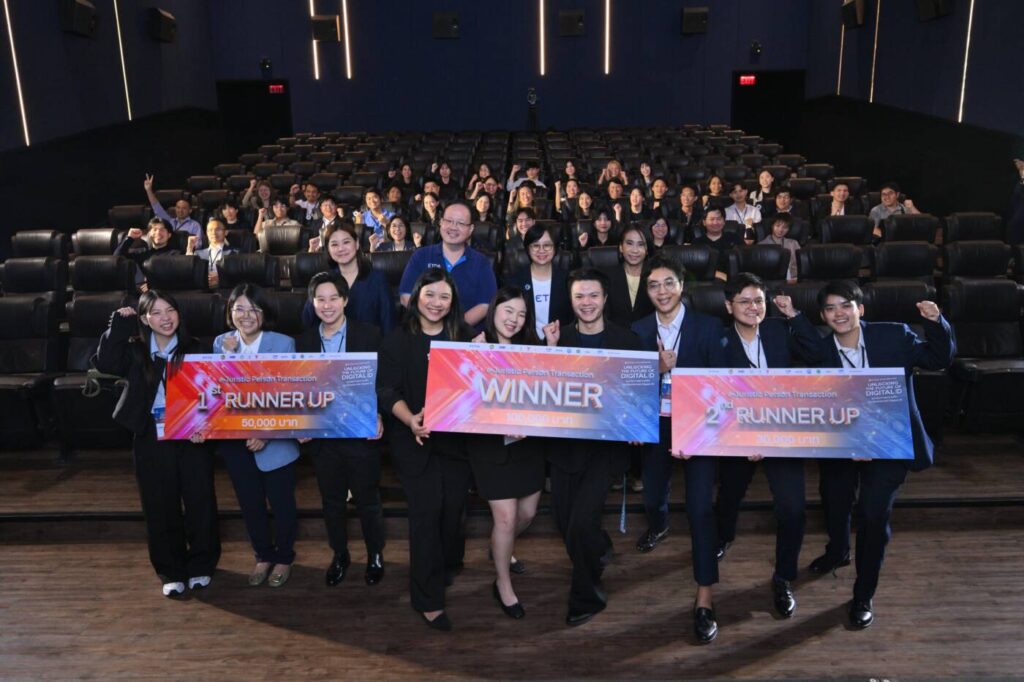 BCI: IdentityX คว้าแชมป์ ETDA Hackathon ปลดล็อกธุรกรรมนิติบุคคลดิจิทัล ยกระดับ Digital ID ไทย