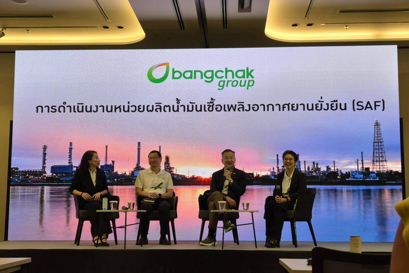 บางจากฯ ย้ำความพร้อม เดินหน้าผลิตน้ำมันอากาศยานยั่งยืน “SAF” 100% รายแรกในไทย ชูวัตถุดิบในประเทศ ลดคาร์บอนภาคการบิน