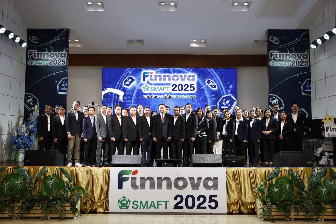 ซีพีแรม จุดพลุ FINNOVA 2025 ปั้นไทยสู่ฮับนวัตกรรมอาหารโลก ชูยกระดับองค์ความรู้และความยั่งยืน