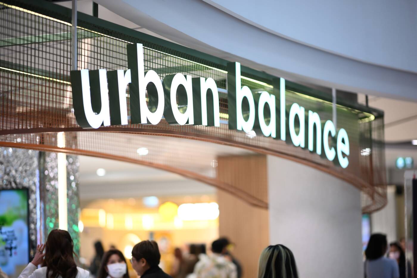 เซ็นทรัลเวิลด์ เปิดตัว ‘Urban Balance’ โอเอซิสสุขภาพใจกลางกรุงเทพฯ รวมกว่า 100 แบรนด์ดัง ตอบโจทย์ทุกไลฟ์สไตล์