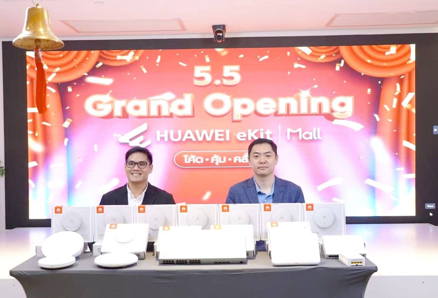 เปิดตัว HUAWEI eKit บน Shopee หนุน SME เข้าถึงไอทีง่ายกว่าเดิม