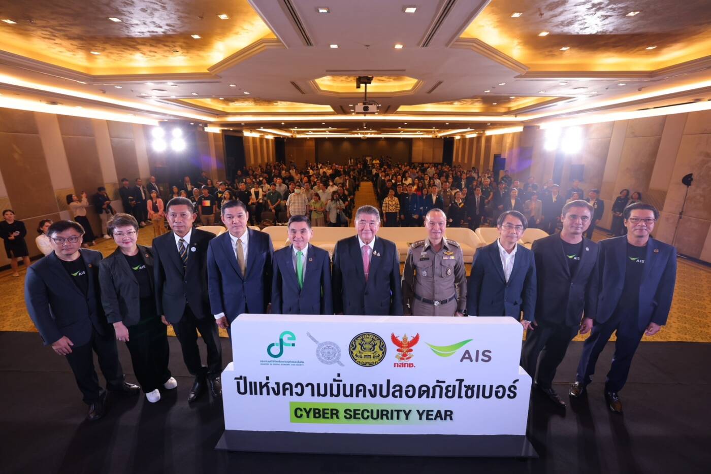 เปิดโมเดล 3 ประสาน จาก AIS กับภารกิจดันไทยสู่ “ปีแห่งความมั่นคงปลอดภัยไซเบอร์”