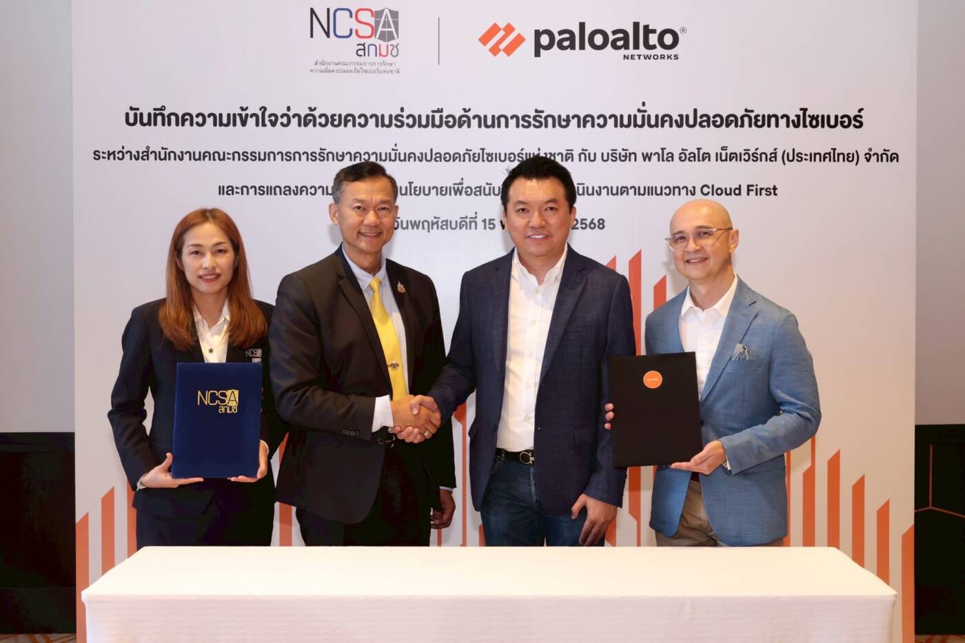 สกมช. ผนึกกำลัง พาโล อัลโต้ฯ ยกระดับความปลอดภัยคลาวด์ภาครัฐ รับนโยบาย Cloud First