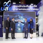บสย. จัดหนัก Money Expo 2025 Bangkok: ค้ำประกันสินเชื่อ SMEs สุดปัง พร้อมช่วยลูกหนี้ ลด-ปลดหนี้ ยั่งยืน