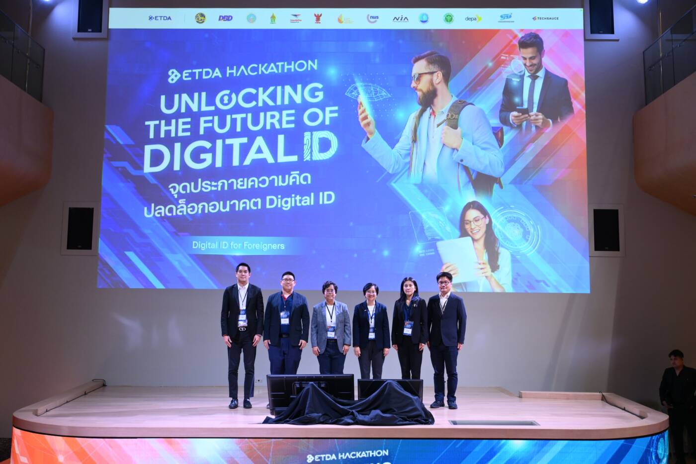 AINU ผงาด คว้าแชมป์ ETDA Hackathon พลิกโฉม Digital ID คนต่างด้าว
