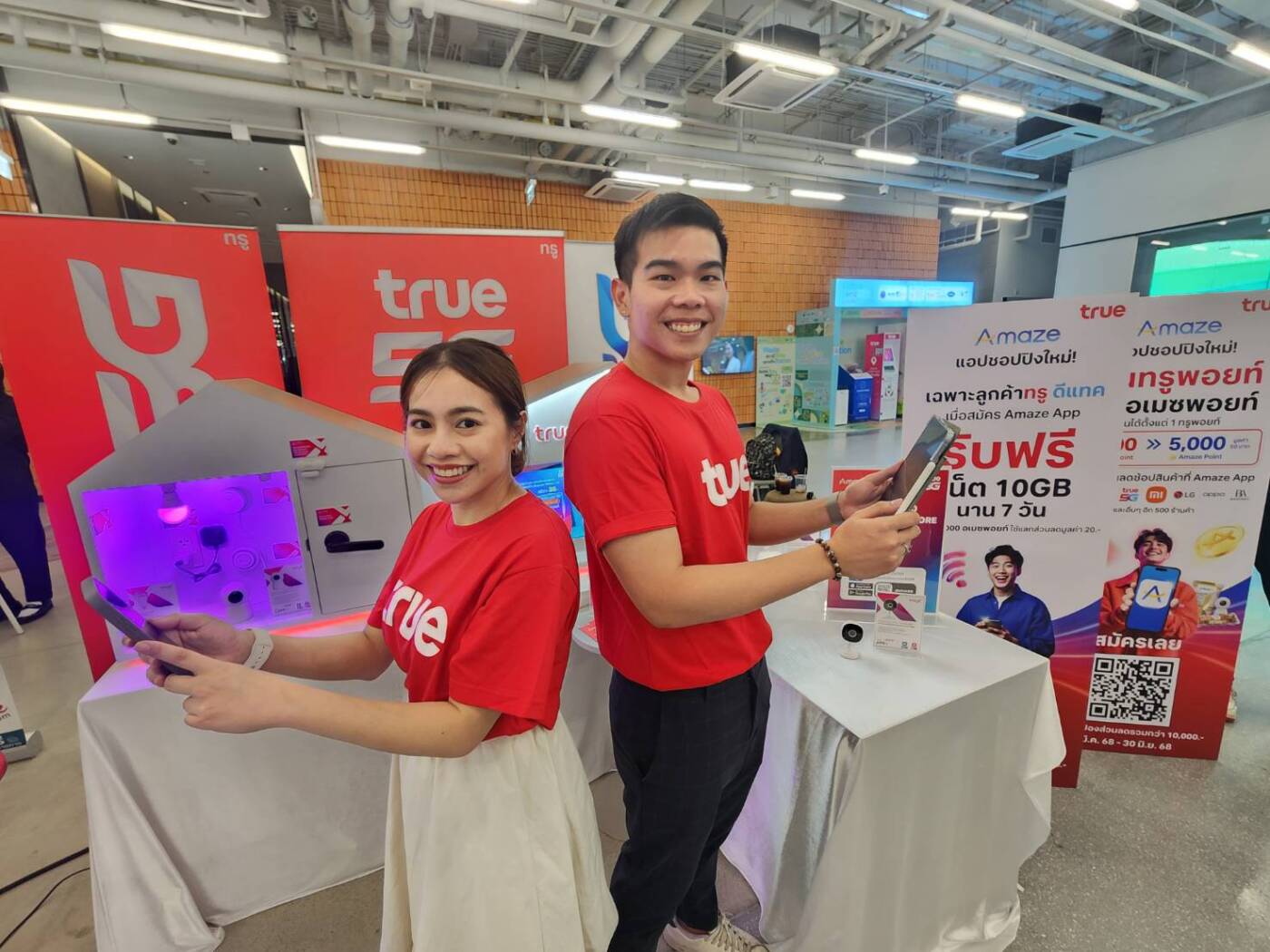 ปฏิวัติวงการช้อปปิ้ง: "พอยท์" สู่ "เงินดิจิทัลใช้ได้จริง" True ผนึก Amaze ปลดล็อกมูลค่าพอยท์นักช้อปไทย