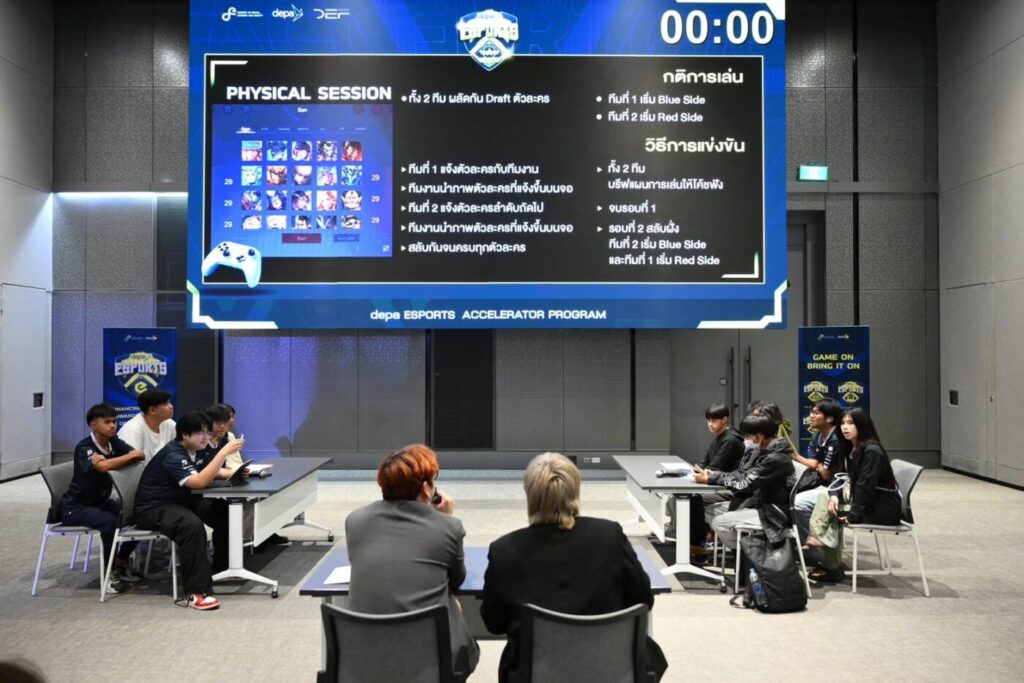 ดีป้า เผย 10 ทีมแกร่งอีสปอร์ตไทย คว้ารางวัล ‘depa ESPORTS ACCELERATOR PROGRAM’ พร้อมบินลัดฟ้าศึกษาดูงานต่างประเทศ