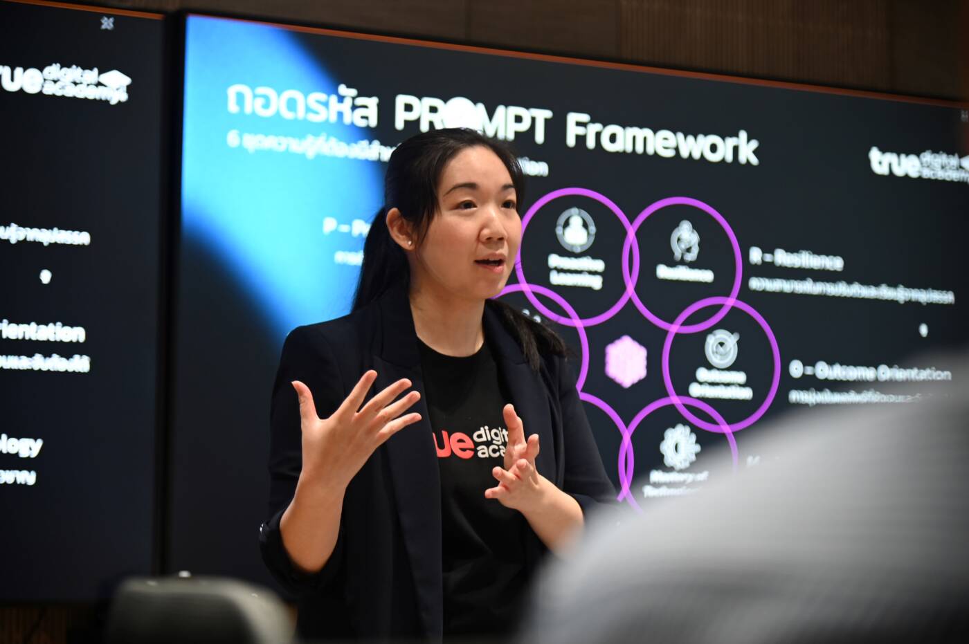 True Digital Academy เปิดตัว "PromptSphere" โมเดลการเรียนรู้ยุค AI ครบวงจร