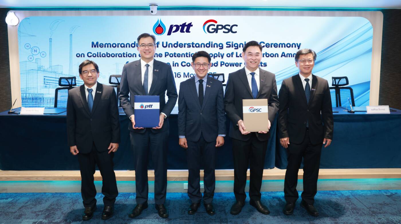 ปตท. จับมือ GPSC ลุยศึกษา "แอมโมเนียคาร์บอนต่ำ" ป้อนโรงไฟฟ้า ขับเคลื่อนเป้าหมาย Net Zero