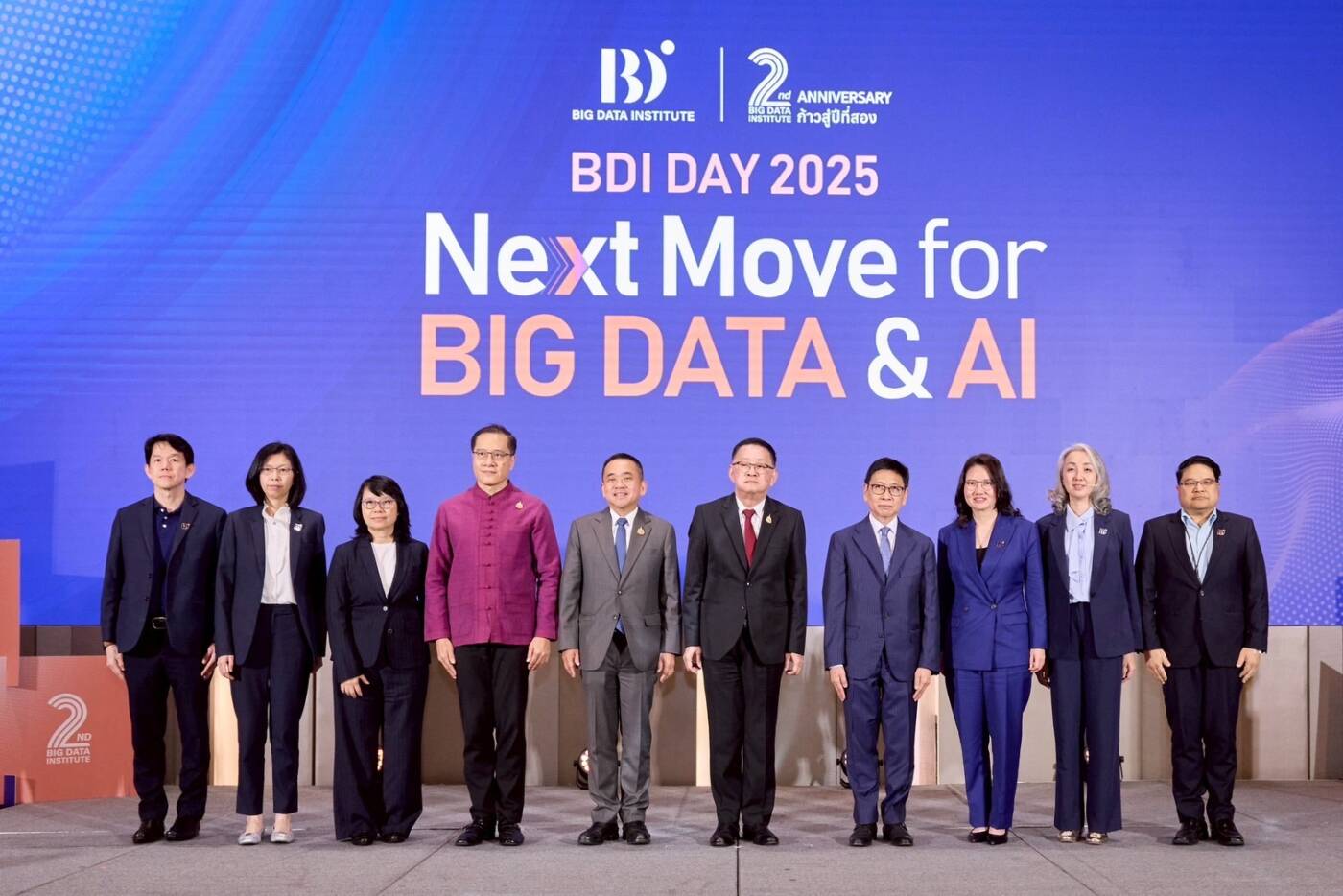 BDI ครบรอบ 2 ปี! ประกาศ 3 แกนหลัก "ดีทู-ThaiLLM-พัฒนาคน" ขับเคลื่อนไทยด้วย Big Data & AI ปั้นนโยบาย-บริการ-ความเปลี่ยนแปลงสู่ภาครัฐยุคใหม่
