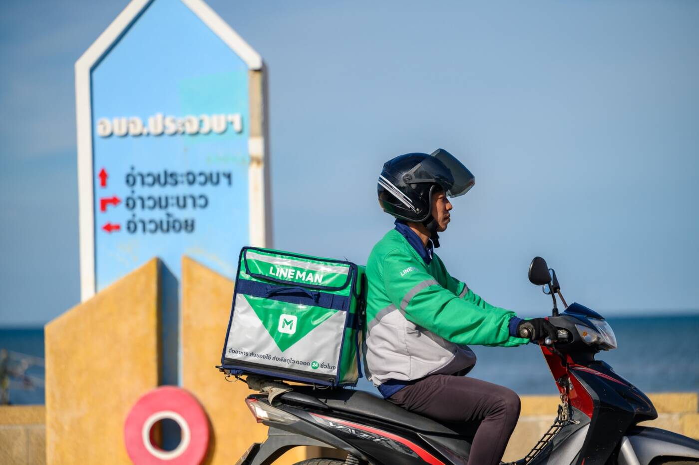 LINE MAN เปิดศึกเดลิเวอรีเมืองประจวบฯ! เติมเต็มสุญญากาศหลัง foodpanda ปิดตัว ช่วยชีวิตไรเดอร์-ร้านอาหารทันควัน