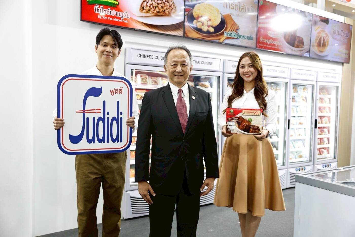 CPRAM เปิดตัว "Fudidiworld.com" มิติใหม่แห่ง Fine Dining บนแพลตฟอร์มออนไลน์ พร้อมเสิร์ฟเมนูหรูถึงบ้าน