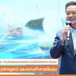 Net Zero 2050: ปตท. กับเดิมพันอนาคตผ่านเทคโนโลยีลดคาร์บอน