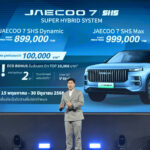 ปิดตัว JAECOO 7 SHS (Super Hybrid System)