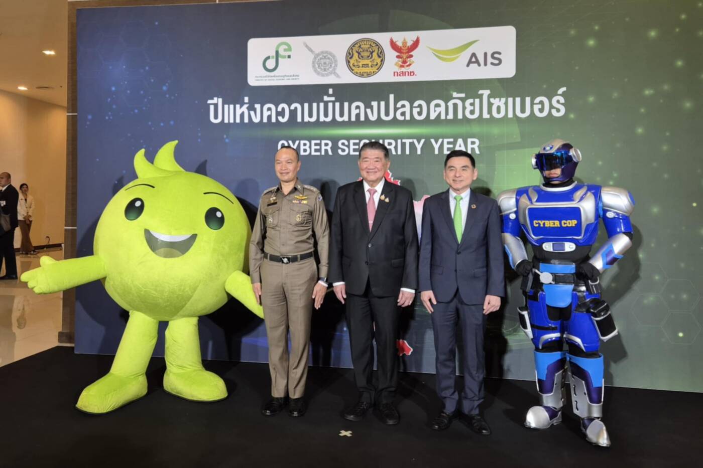 AIS ผนึกกำลังภาครัฐ-เอกชน ประกาศศักราช "ปีแห่งความมั่นคงปลอดภัยไซเบอร์" ตัดวงจรมิจฉาชีพ ปกป้องคนไทยจากภัยออนไลน์