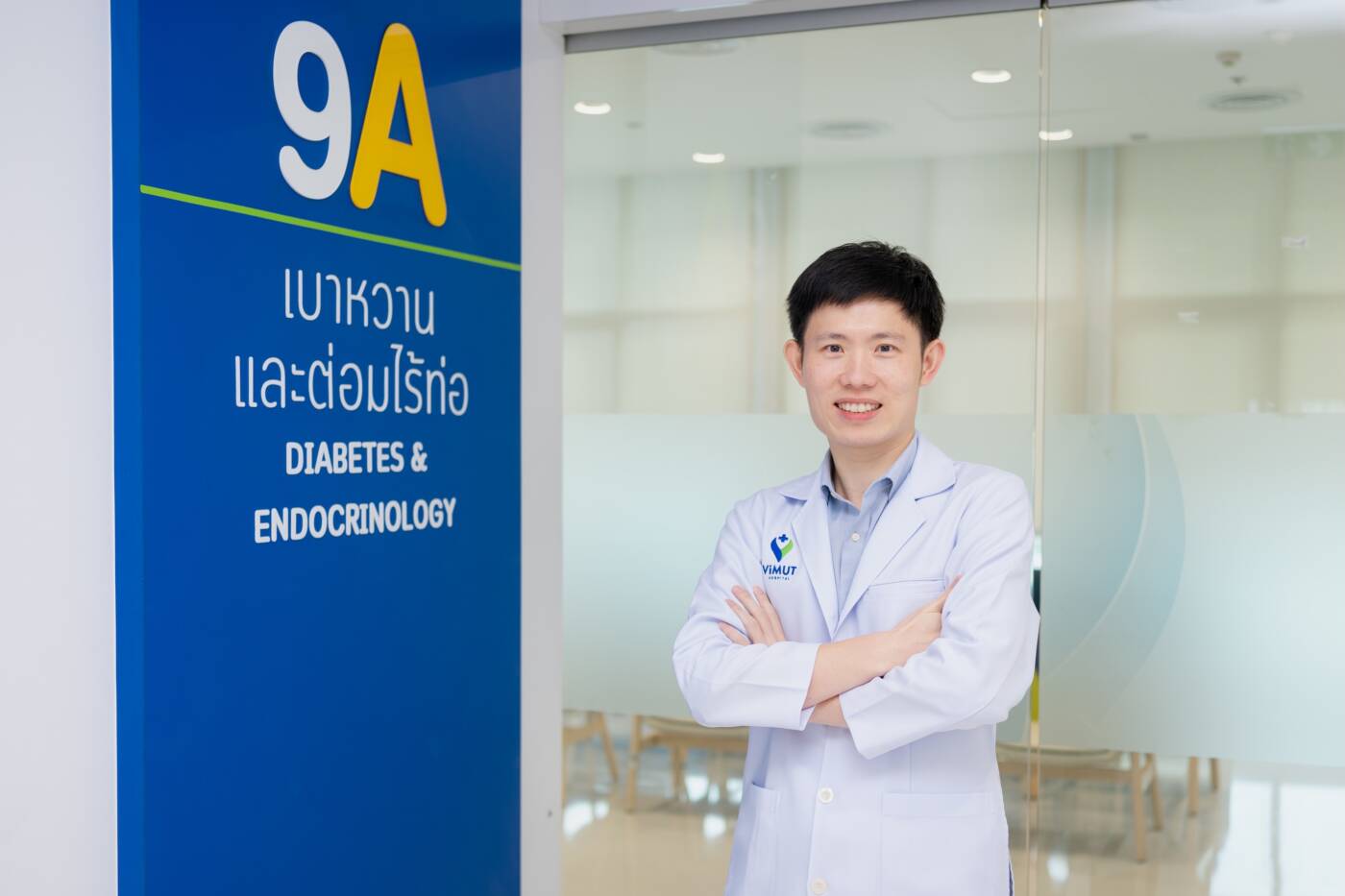 วันไทรอยด์โลก: แพทย์ รพ.วิมุต เตือนภัยเงียบ! "ความเครียด" ตัวการสำคัญทำ "ไทรอยด์พัง" แนะสังเกตอาการด่วน ก่อนกระทบชีวิต