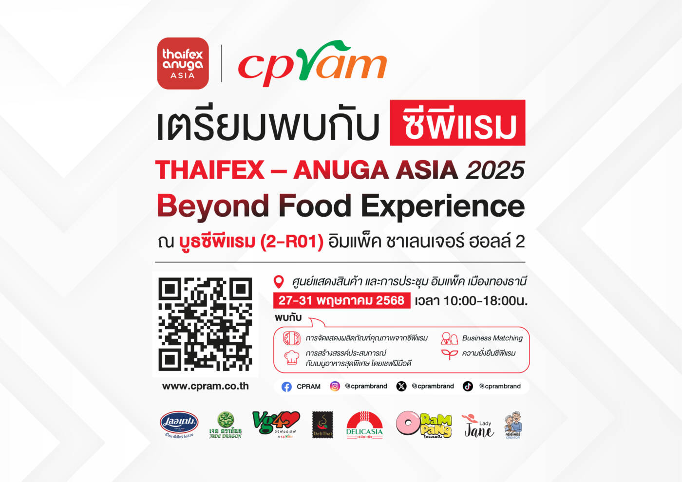 CPRAM ยกทัพอาหารพร้อมทานคุณภาพ โชว์ศักยภาพสู่ตลาดโลก ในงาน THAIFEX 2025 พร้อมเปิดตัว "Fudidi" แพลตฟอร์มรวมสินค้าพรีเมียม