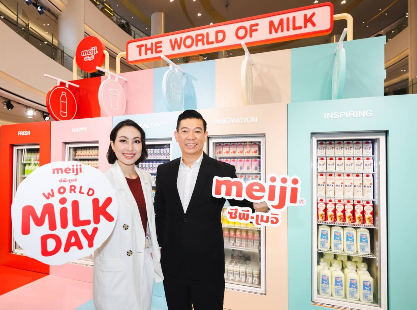 "More Than Milk" ซีพี-เมจิ ตอกย้ำผู้นำตลาดในวันดื่มนมโลก ชูนวัตกรรมเพื่อผู้บริโภคทุกไลฟ์สไตล์