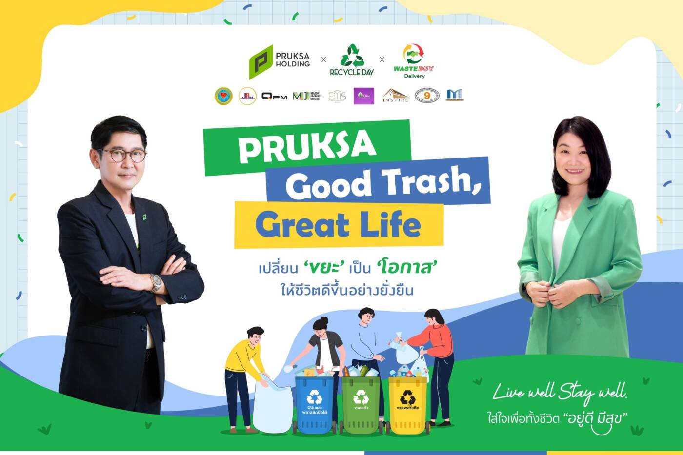 “พฤกษา” รีแบรนด์ “PRUKSA GOOD TRASH, GREAT LIFE” ชวนลูกบ้านเปลี่ยนขยะเป็นแต้ม! ขับเคลื่อนชุมชนสีเขียวสู่ความยั่งยืน