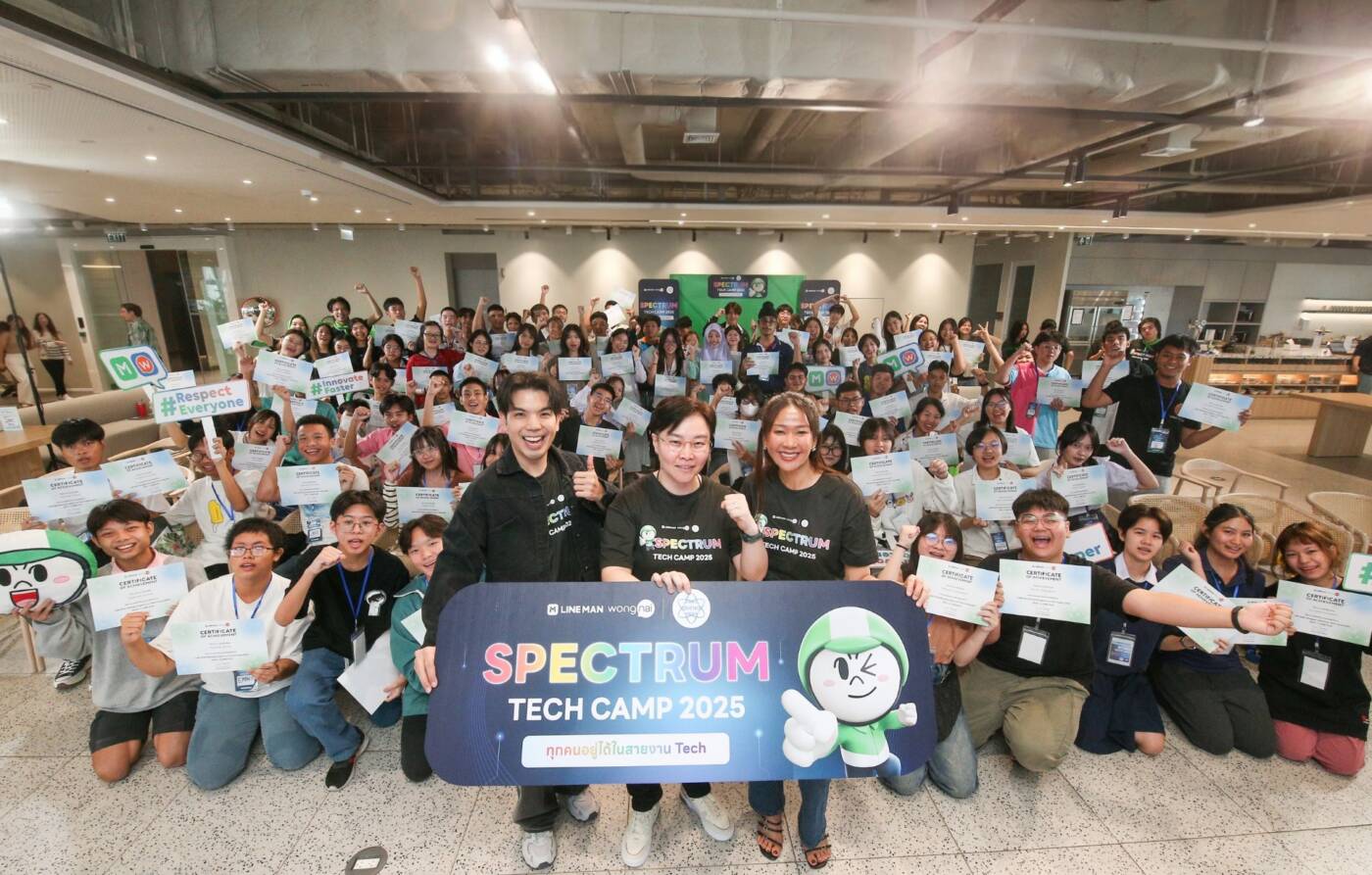 LINE MAN Wongnai เปิดโลกเทคฯ "Tech is for Everyone" ดึงนักเรียนมัธยมทั่วไทย บ่มเพาะทักษะแห่งอนาคต สู่บุคลากรเทคโนโลยีที่หลากหลาย