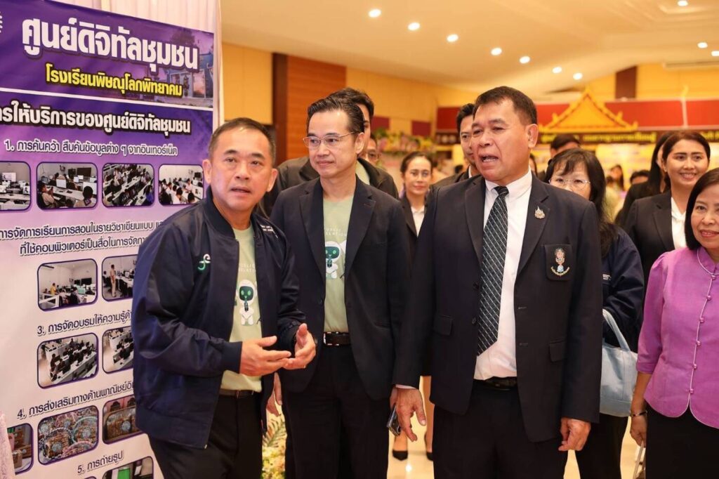 ดีอี ลงพื้นที่เมืองสองแคว เปิดศูนย์ดิจิทัลชุมชนพิษณุโลก ติดอาวุธความรู้ดิจิทัล ปั้นเศรษฐกิจฐานราก