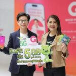 AIS One-2-Call จับมือสินเชื่อถูกกฎหมาย Good Money by GSB ลูกค้าอนุมัติปั๊บ รับเน็ตฟรี 5GB ทันที